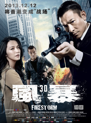2025年新澳天天免费正版