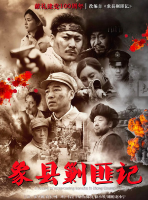 新澳门2025年正版免费