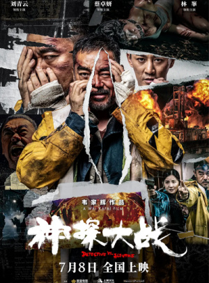 2005年澳门天天开好